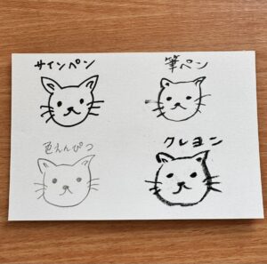猫の絵ペン比べ