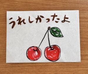 さくらんぼありがとう絵手紙
