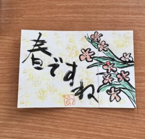 春ですねの言葉と花